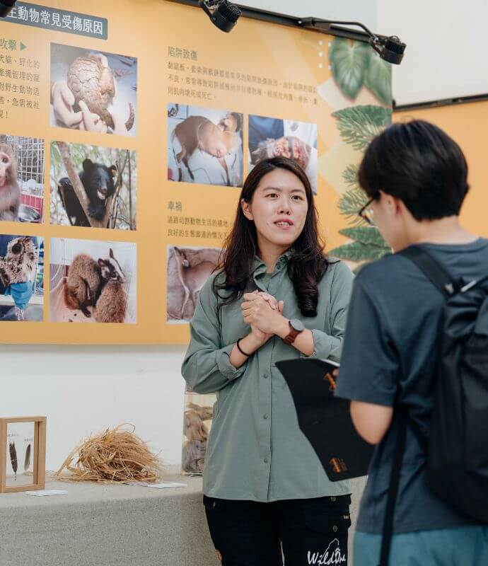 野灣野生動物醫院